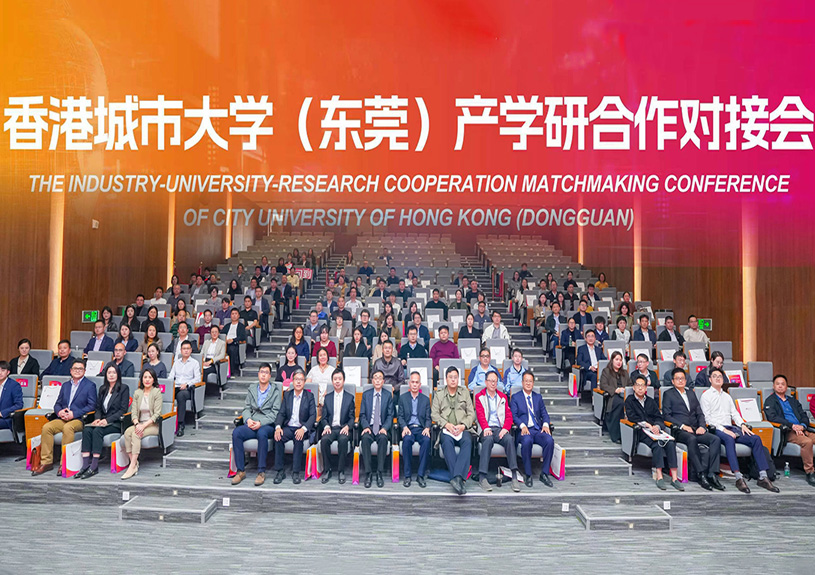 亚星管理平台智能受邀加入香港都会大学（东莞）产学研对接会，共探AI与新质料手艺前沿